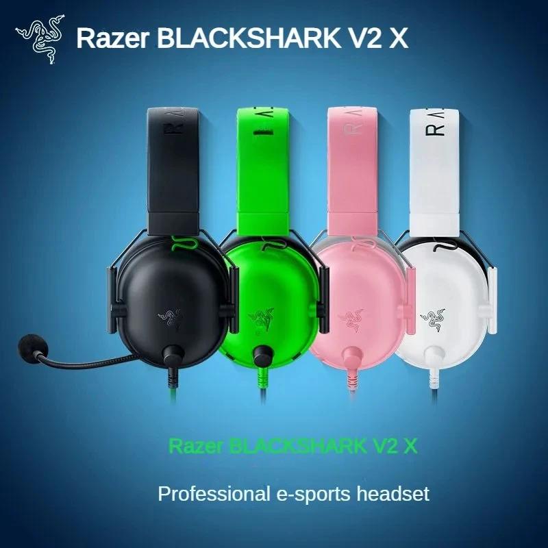 Razer BLACKSHARK V2 X , E-  , ũ , 7.1     ̾, PC PS4  